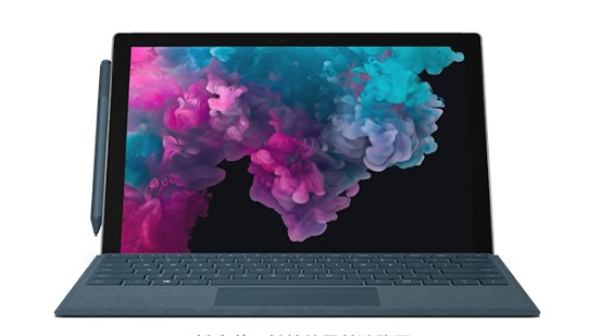 横峰从 Mac 切换到 Microsoft Surface